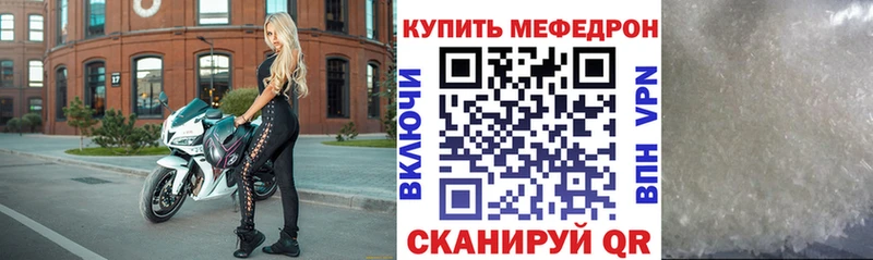 Наркота Грайворон COCAIN  Бошки Шишки  СК  Гашиш  Codein  Мефедрон 