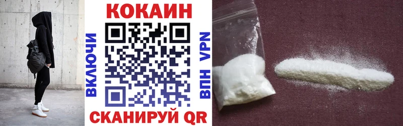 Cocaine Перу  Грайворон 