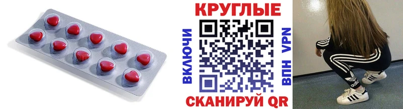 Экстази 280 MDMA  Грайворон 