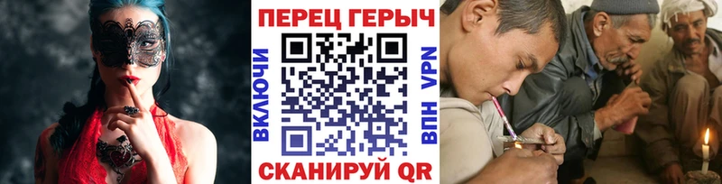 Героин хмурый  закладки  Грайворон 