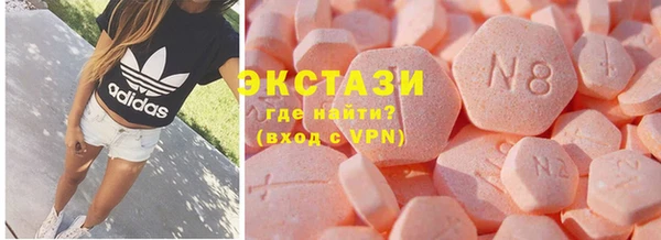 ECSTASY Саяногорск