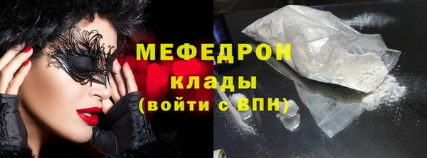 mdpv Алексин