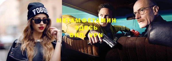 mdpv Алексин