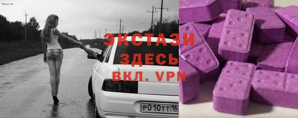 прущая мука Сатка