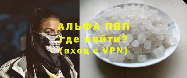 mdpv Алексин