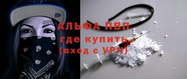 mdpv Алексин