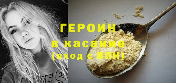 кокаин перу Алексеевка