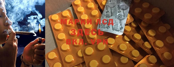 кокаин перу Алексеевка