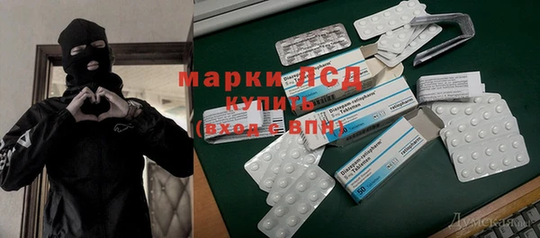 кокаин перу Алексеевка