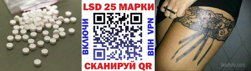 ЛСД экстази кислота  Грайворон 