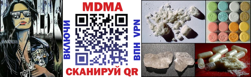 МДМА молли закладка Грайворон
