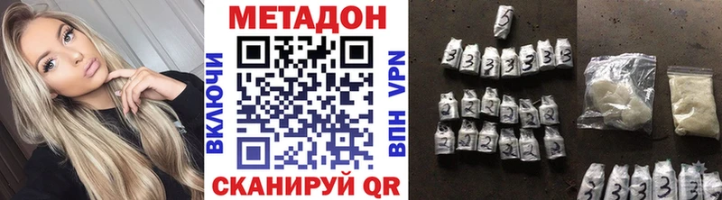 наркошоп  Грайворон  Метадон methadone 