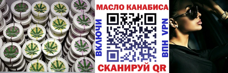 дарнет шоп  Грайворон  Дистиллят ТГК вейп 